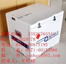 郑州干冰式冷藏箱，干冰式冷藏箱