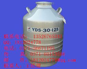 河南液氮罐，液氮容器价格，液氮罐生产厂家